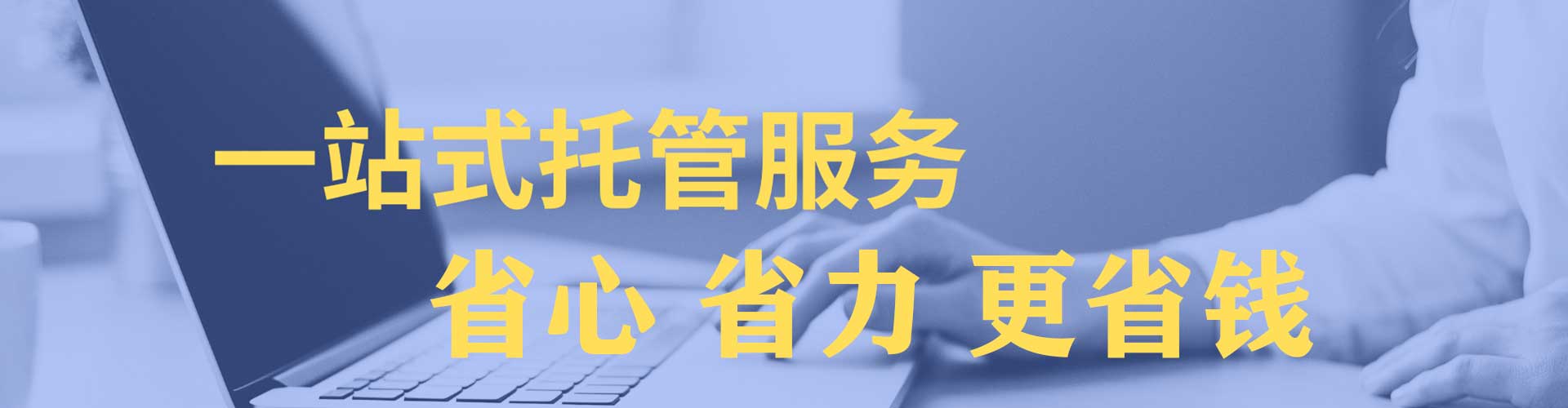 永泰如何百度推广