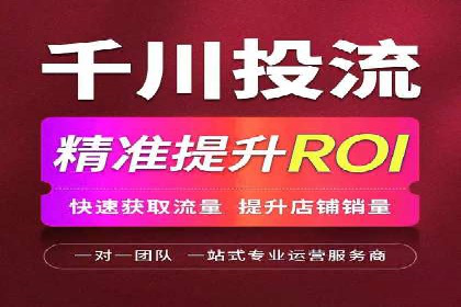 信息流推广开户案例分析：优化广告投放策略